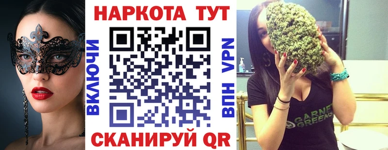 Наркотические вещества Киселёвск КОКАИН Alpha-PVP АМФ Канабис Меф мяу мяу ГАШ