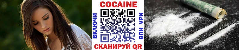 COCAIN Columbia  Киселёвск 