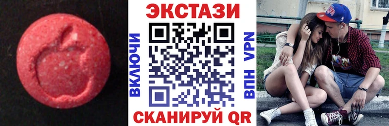 сколько стоит Киселёвск Экстази louis Vuitton