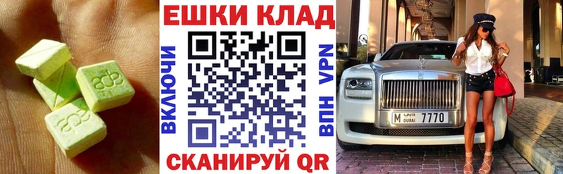 Экстази Philipp Plein Киселёвск