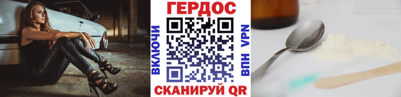 купить сайты Киселёвск ОМГ ОМГ маркетплейс ГЕРОИН Heroin