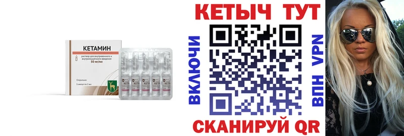 это как зайти Киселёвск КЕТАМИН VHQ omg как войти