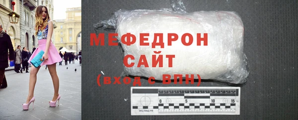 мефедрон VHQ Елабуга