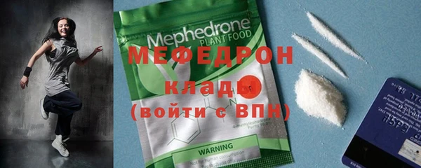 мефедрон VHQ Елабуга