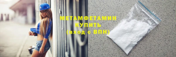 круглые Елизово