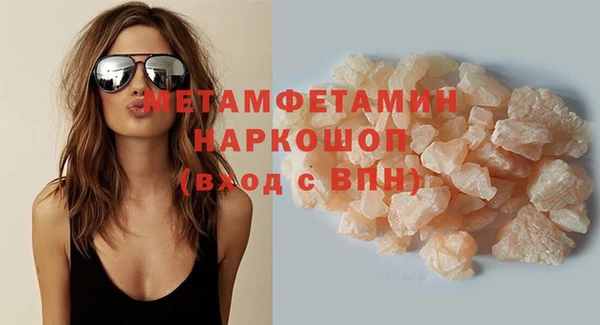 круглые Елизово