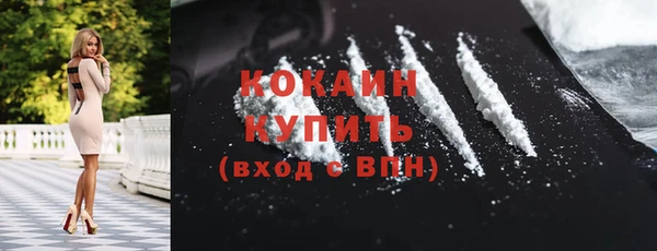 мефедрон VHQ Елабуга