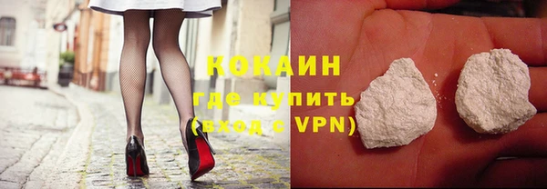 кокаин VHQ Дмитриев