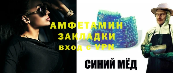 круглые Елизово