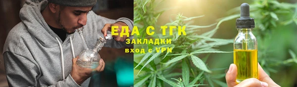 круглые Елизово