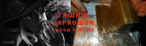 мефедрон VHQ Елабуга