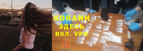 мефедрон VHQ Елабуга