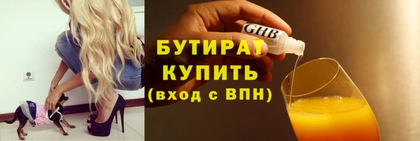 круглые Елизово
