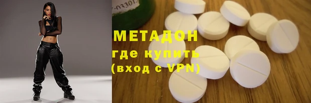 мефедрон VHQ Елабуга