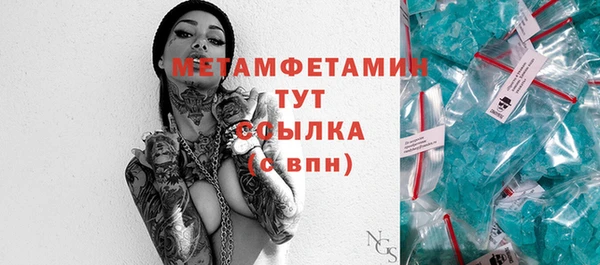 скорость Дмитров