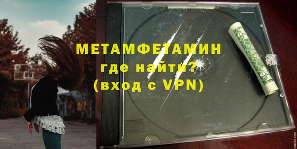 скорость Дмитров