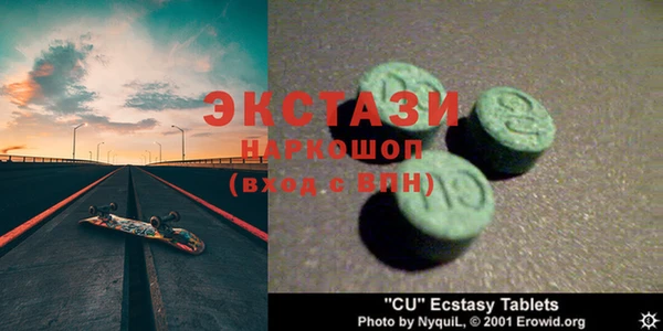 круглые Елизово