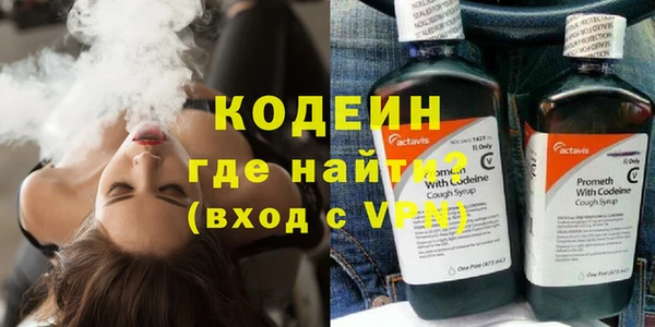 круглые Елизово