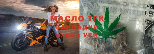 мяу мяу кристалл Гусев