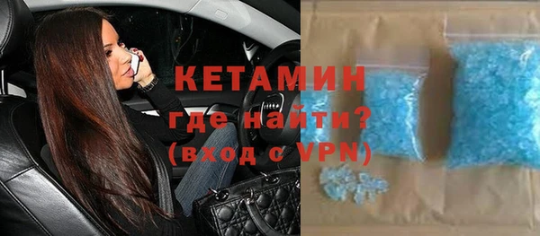 мефедрон VHQ Елабуга