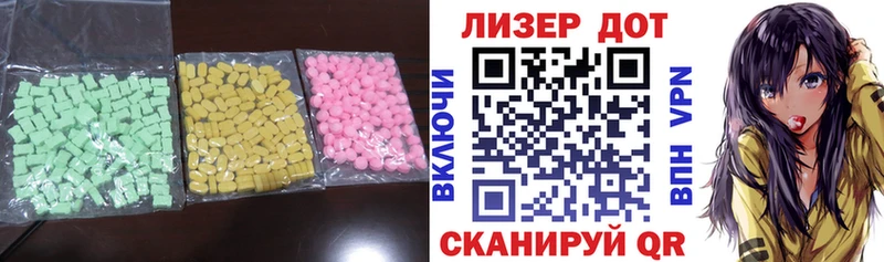 купить   Киселёвск  LSD-25 экстази кислота 