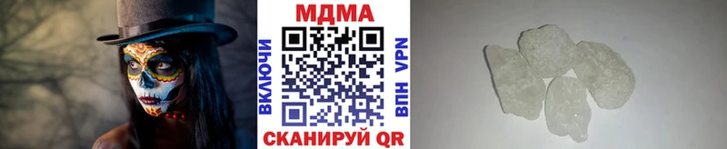 МДМА кристаллы  Киселёвск 