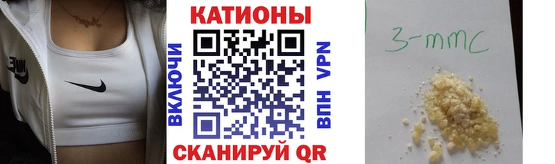 где купить наркотик  MEGA зеркало  Меф mephedrone  Киселёвск 