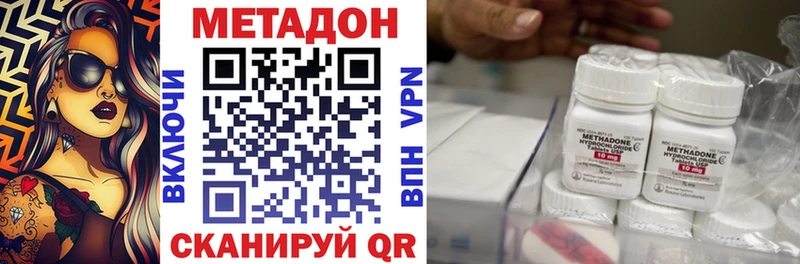 Метадон VHQ  дарнет шоп  Киселёвск 