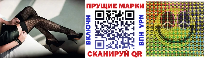 сайты даркнета телеграм  Киселёвск  Марки N-bome 1,8мг 